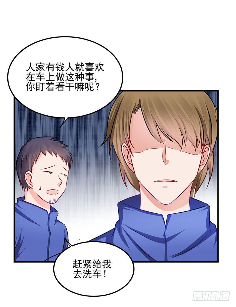 24话 当众强吻38