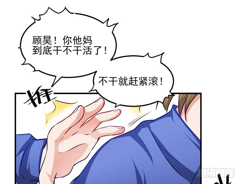 24话 当众强吻39