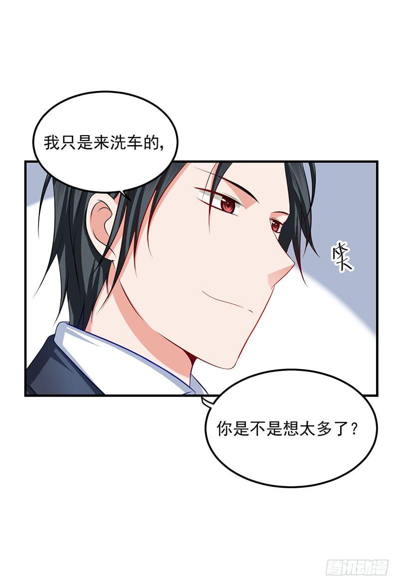 24话 当众强吻4