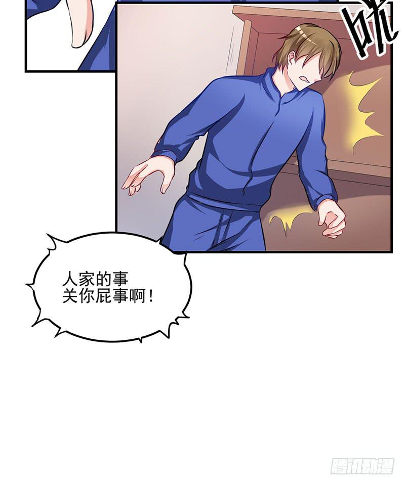 24话 当众强吻40