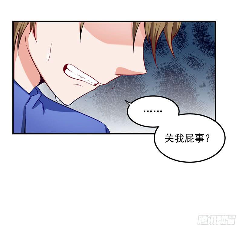24话 当众强吻41