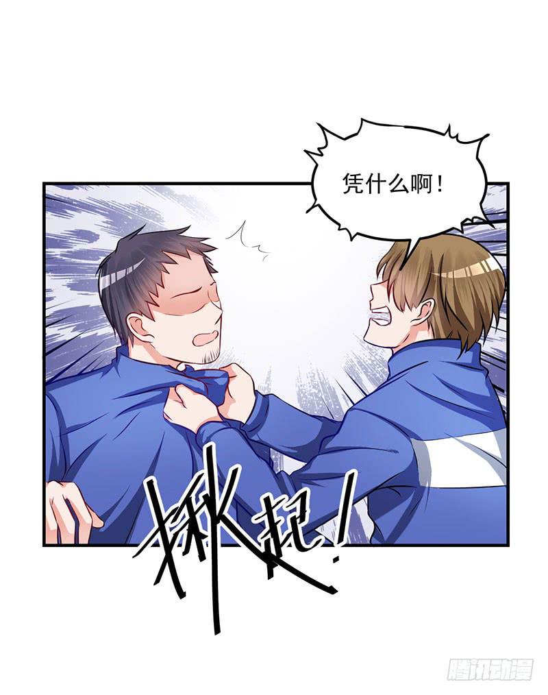 24话 当众强吻42