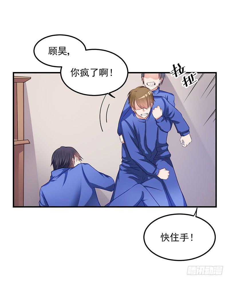 24话 当众强吻44