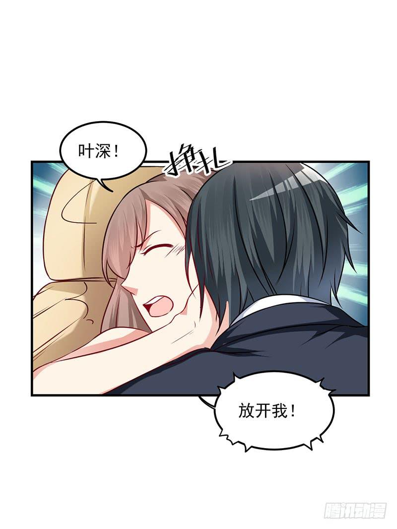 24话 当众强吻45