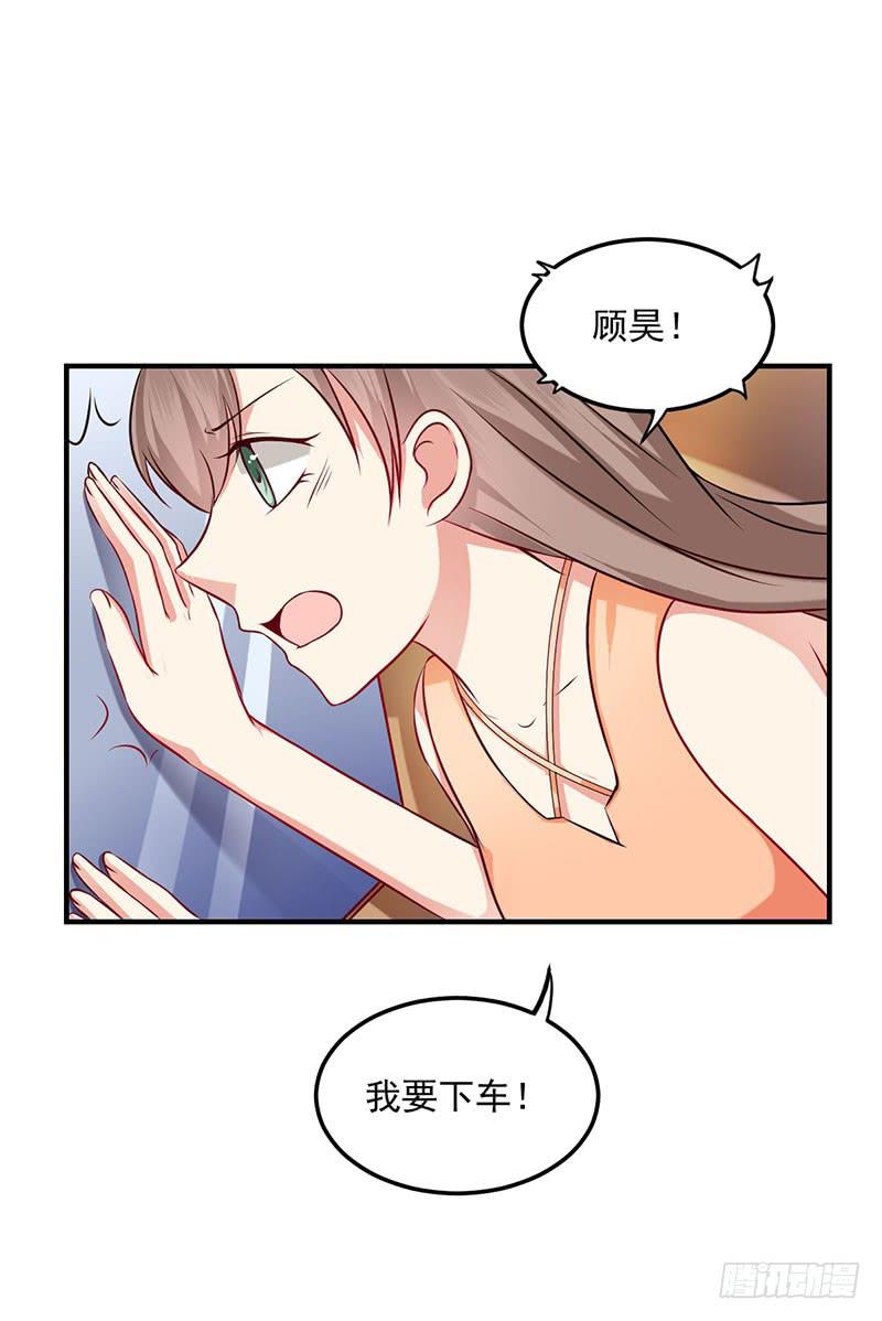24话 当众强吻46