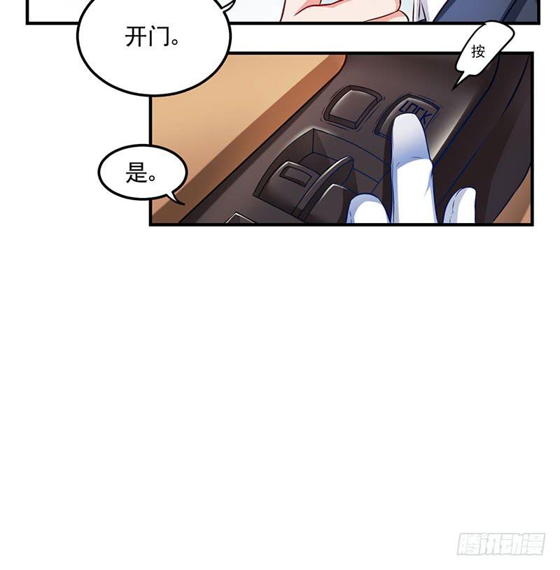 24话 当众强吻48