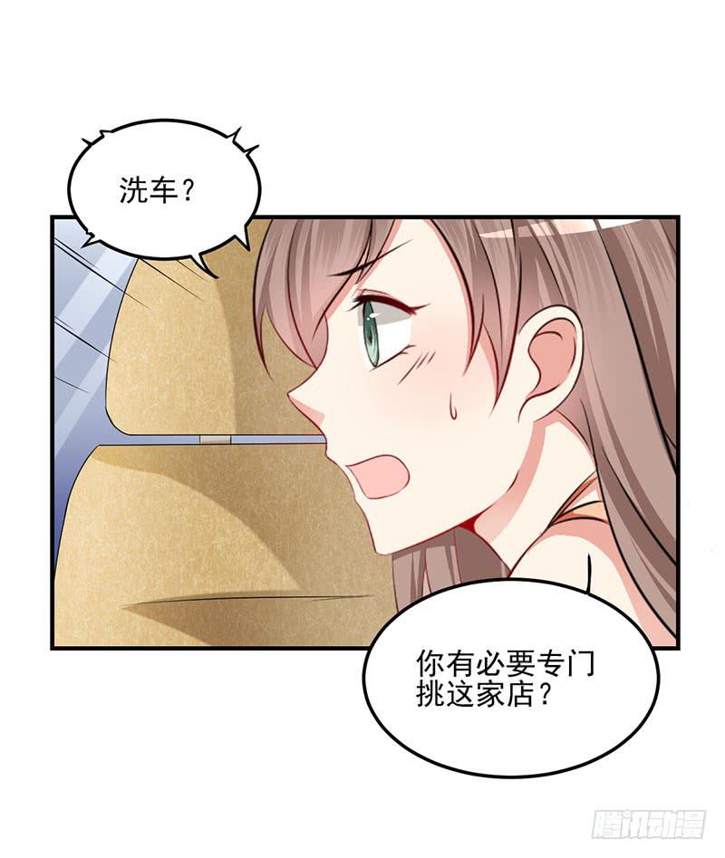 24话 当众强吻5