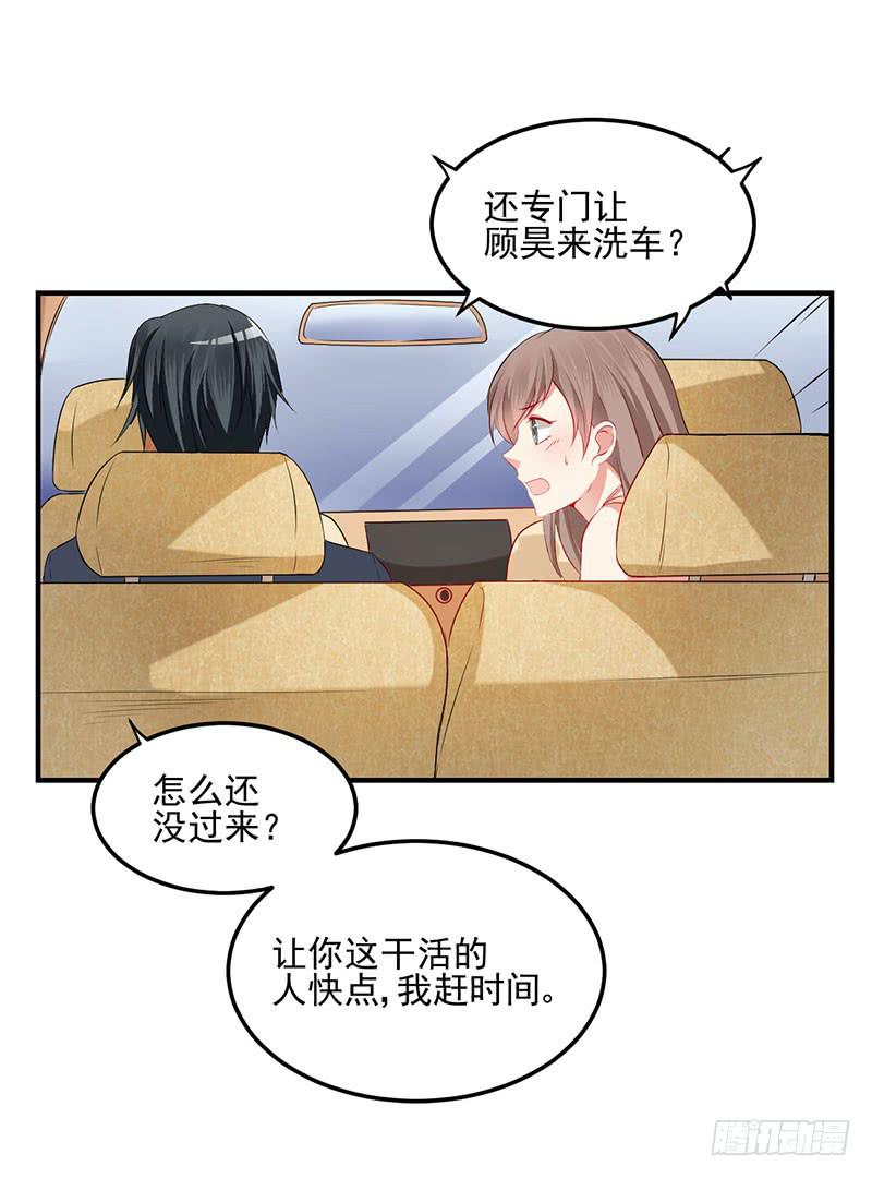 24话 当众强吻6