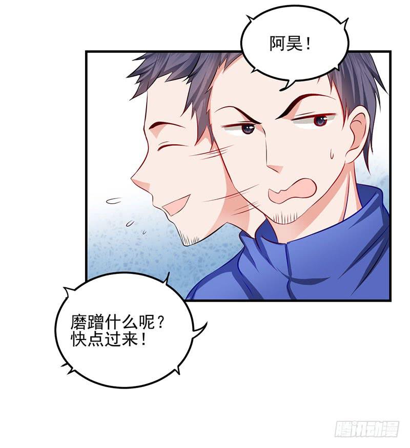 24话 当众强吻7