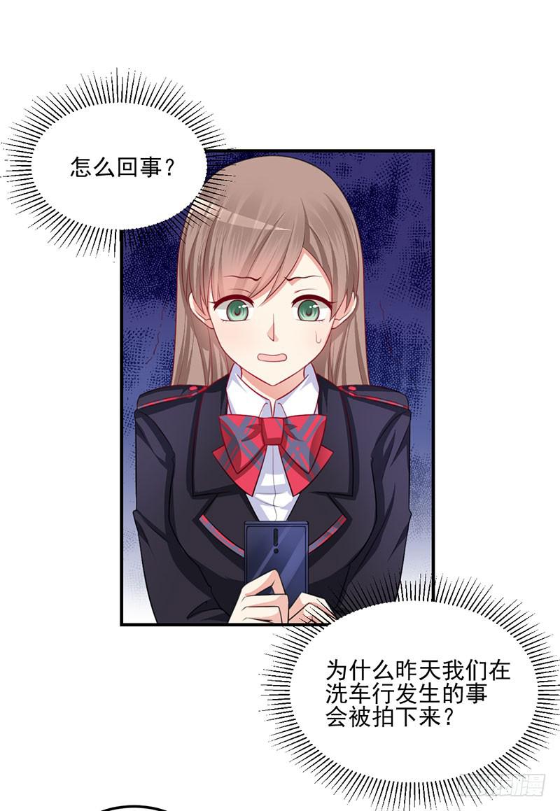 26话 污蔑14