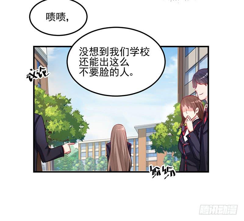 26话 污蔑15