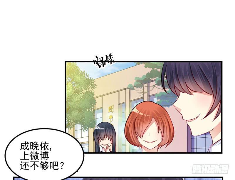 26话 污蔑16