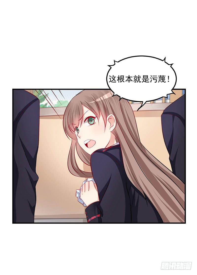 26话 污蔑26