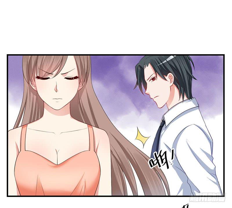 26话 污蔑4