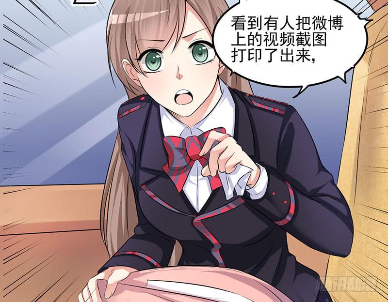26话 污蔑55