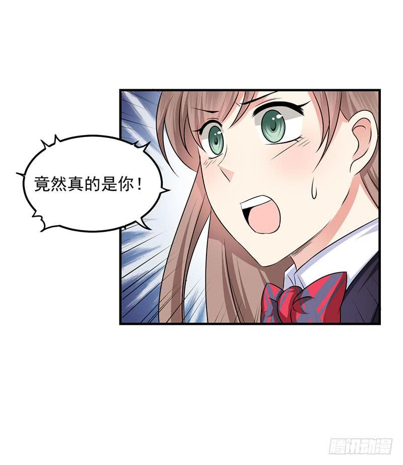 26话 污蔑64