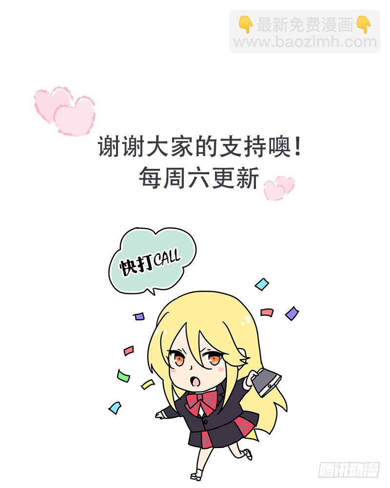 26话 污蔑66