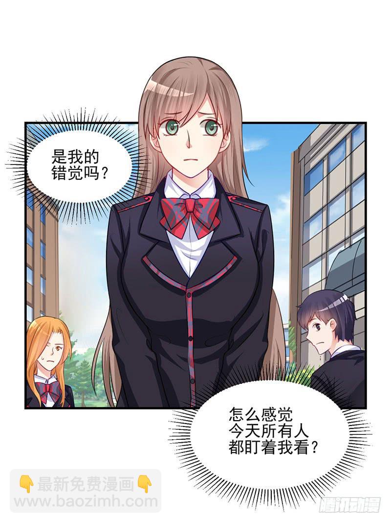 26话 污蔑9