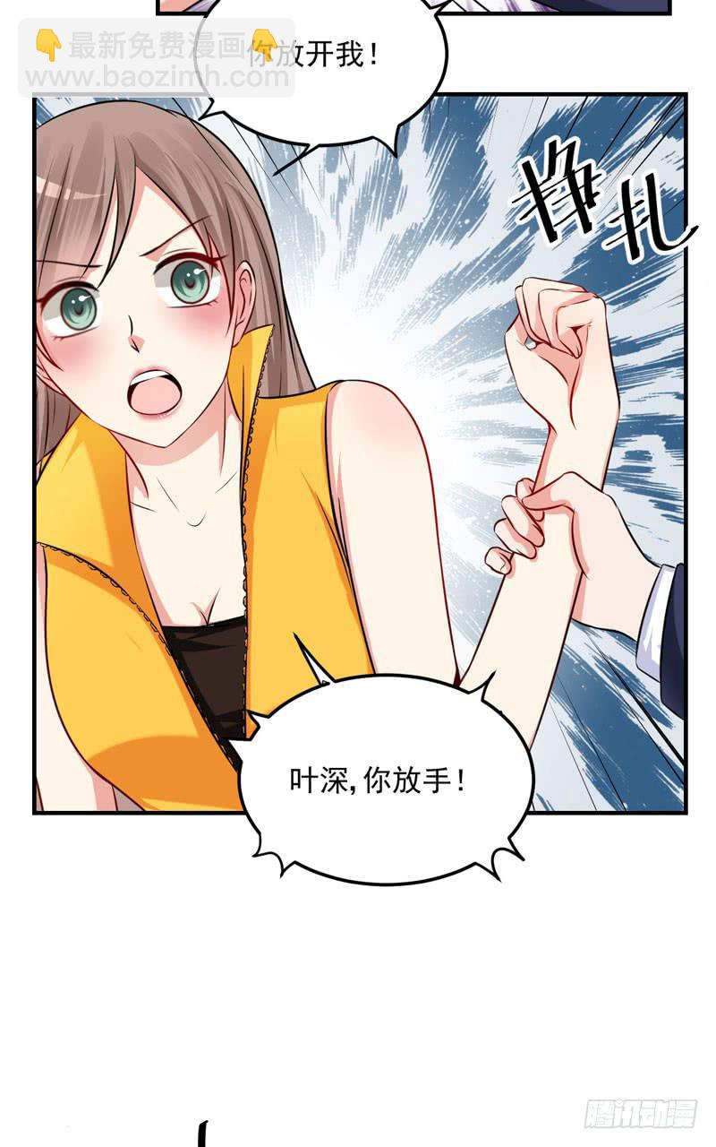 31话 扭曲的仇恨11