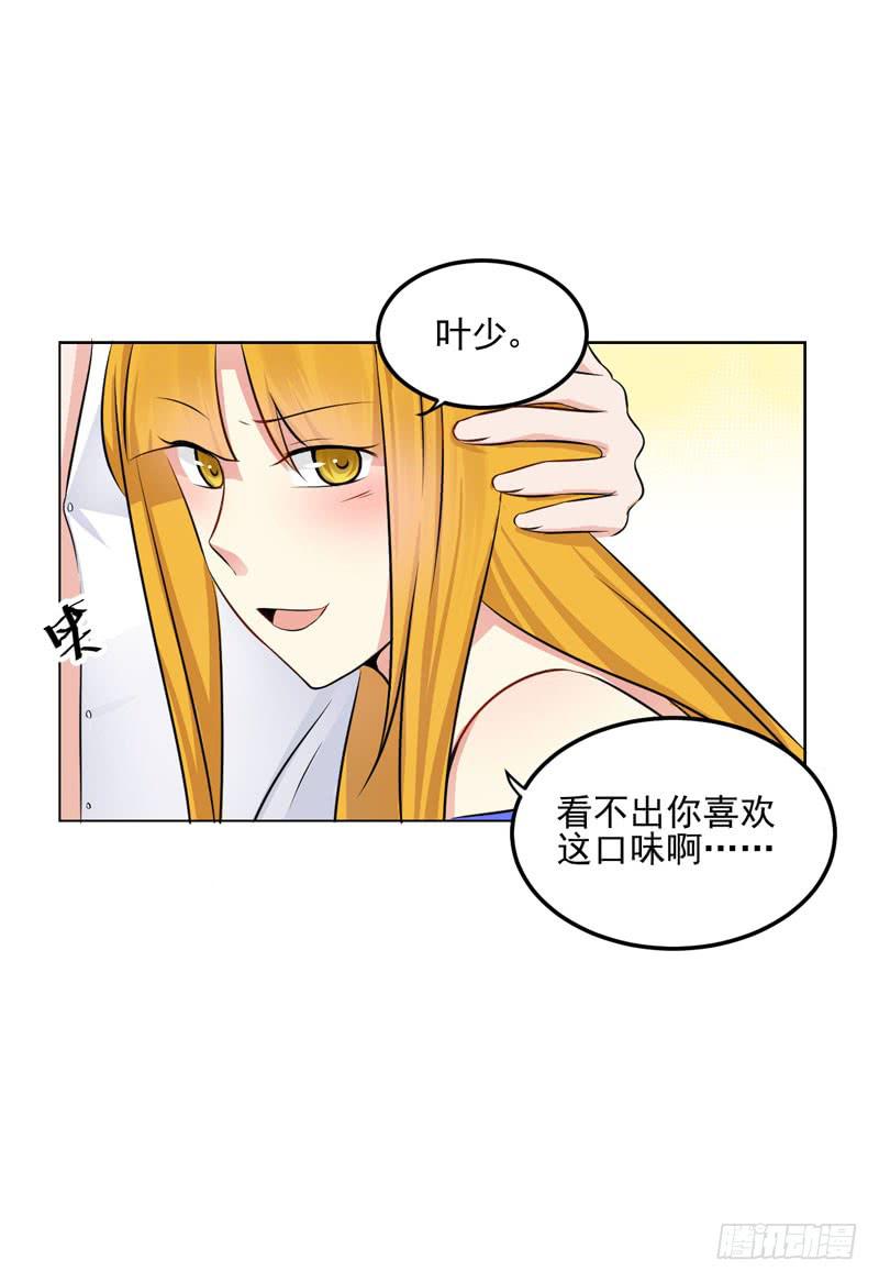 31话 扭曲的仇恨17