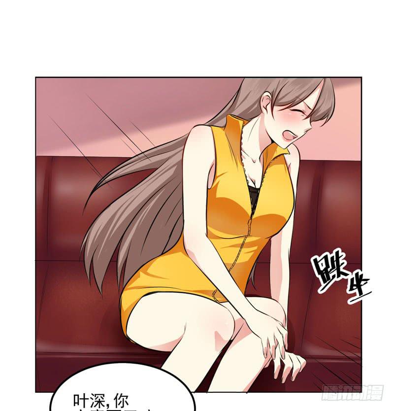 31话 扭曲的仇恨18