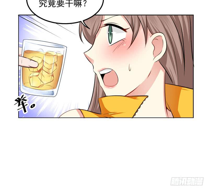 31话 扭曲的仇恨19