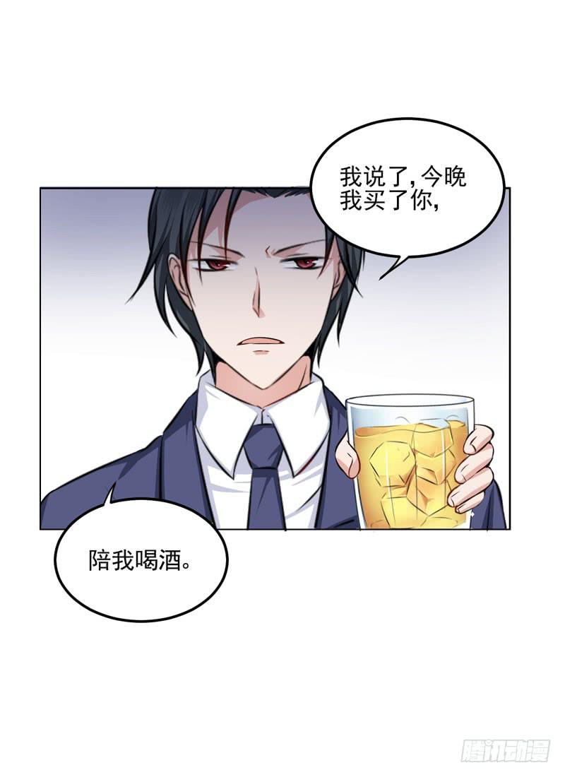 31话 扭曲的仇恨20