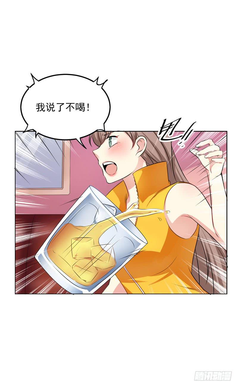 31话 扭曲的仇恨23