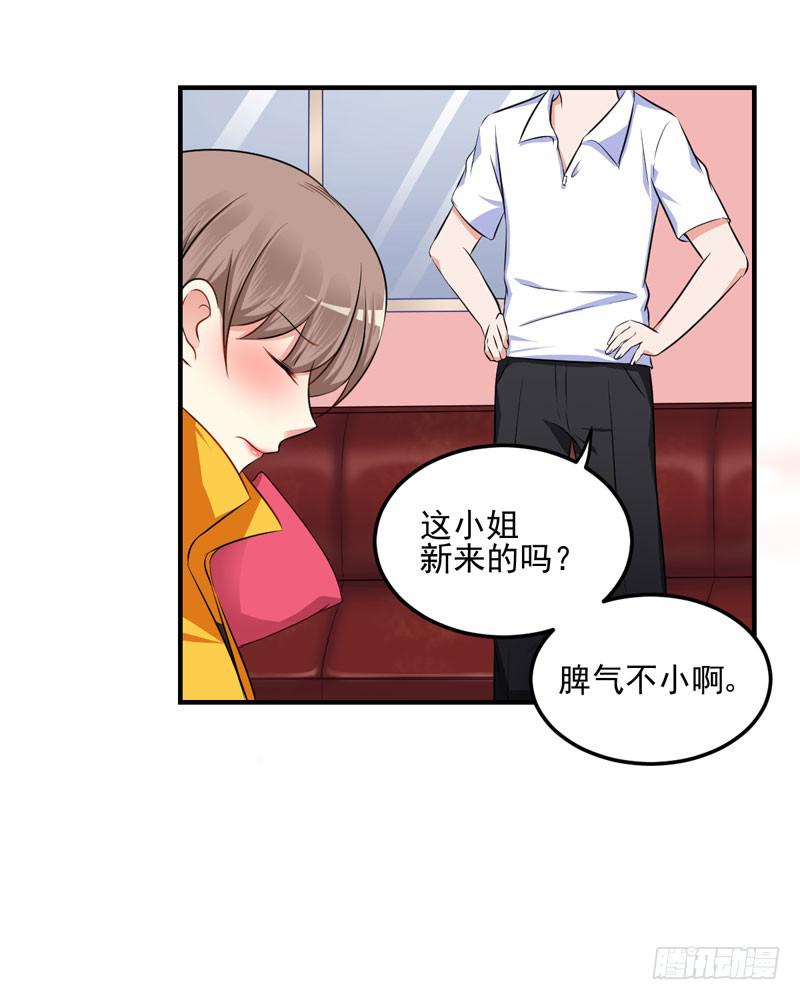 31话 扭曲的仇恨27