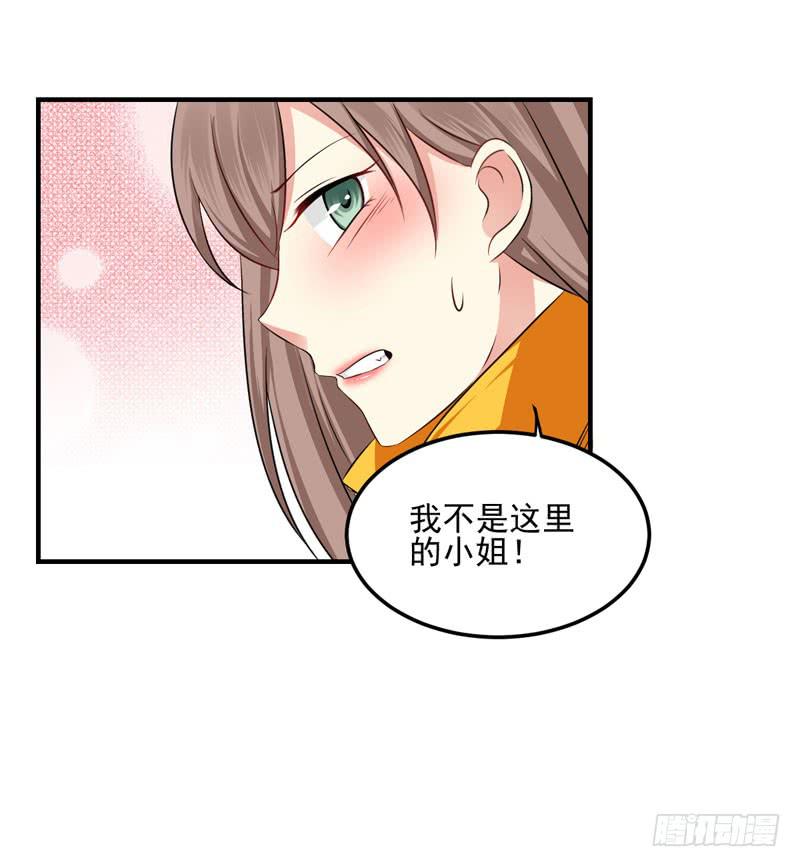 31话 扭曲的仇恨28