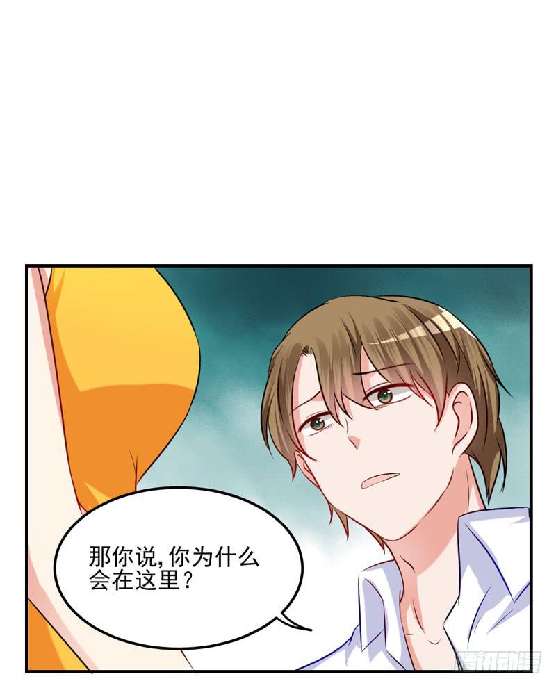 31话 扭曲的仇恨3