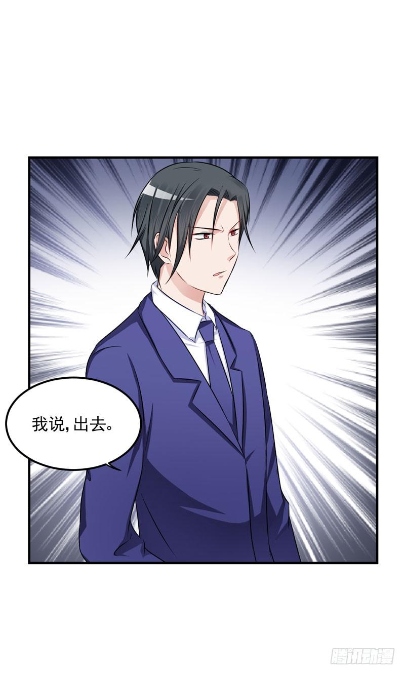 31话 扭曲的仇恨33