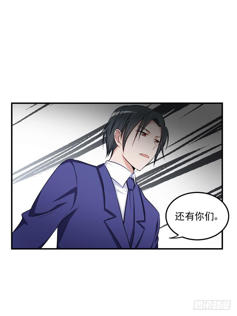 31话 扭曲的仇恨36