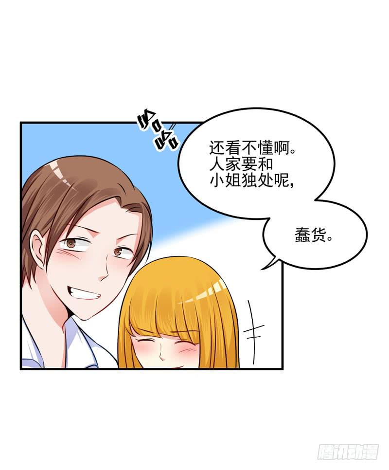 31话 扭曲的仇恨39
