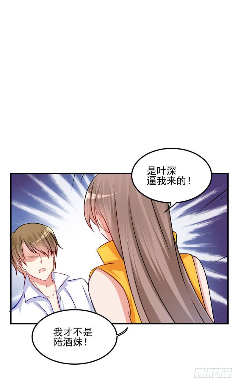 31话 扭曲的仇恨4