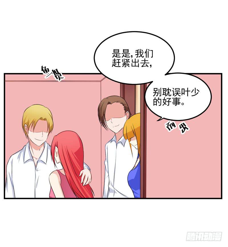 31话 扭曲的仇恨40