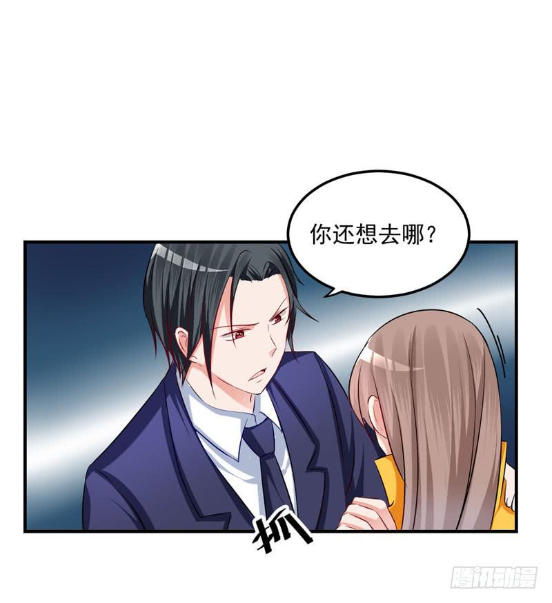 31话 扭曲的仇恨46