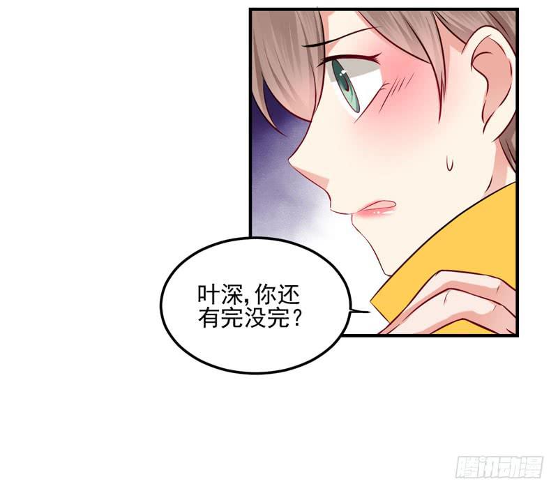 31话 扭曲的仇恨48