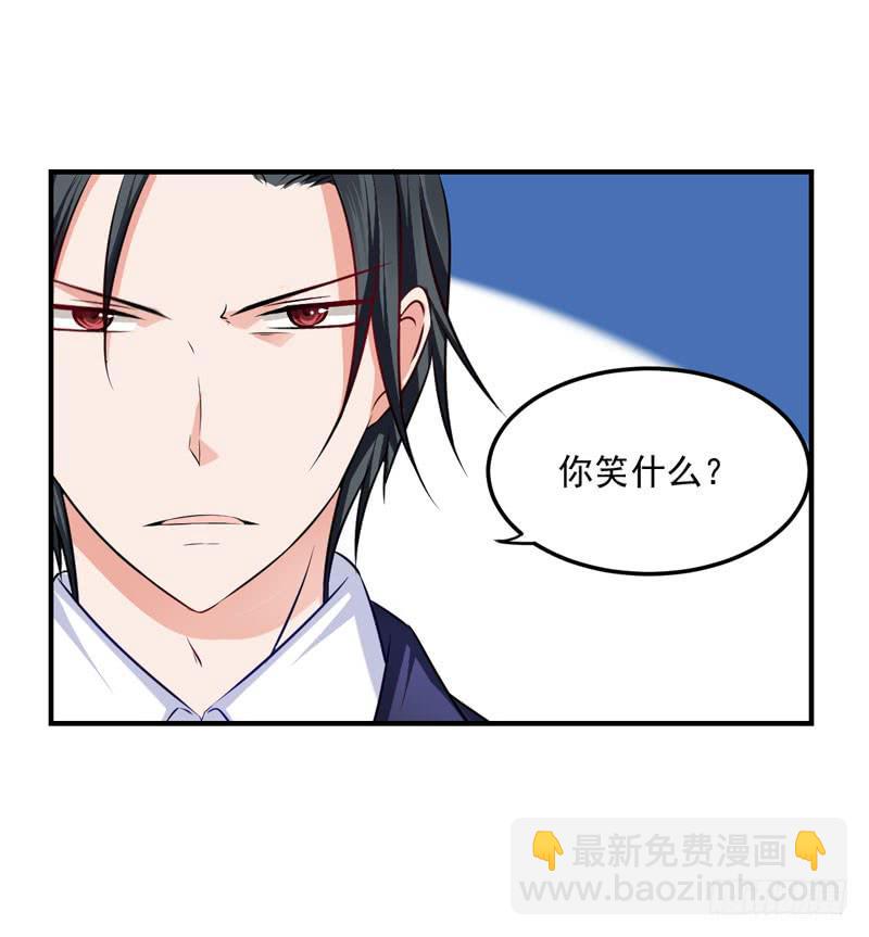 31话 扭曲的仇恨56