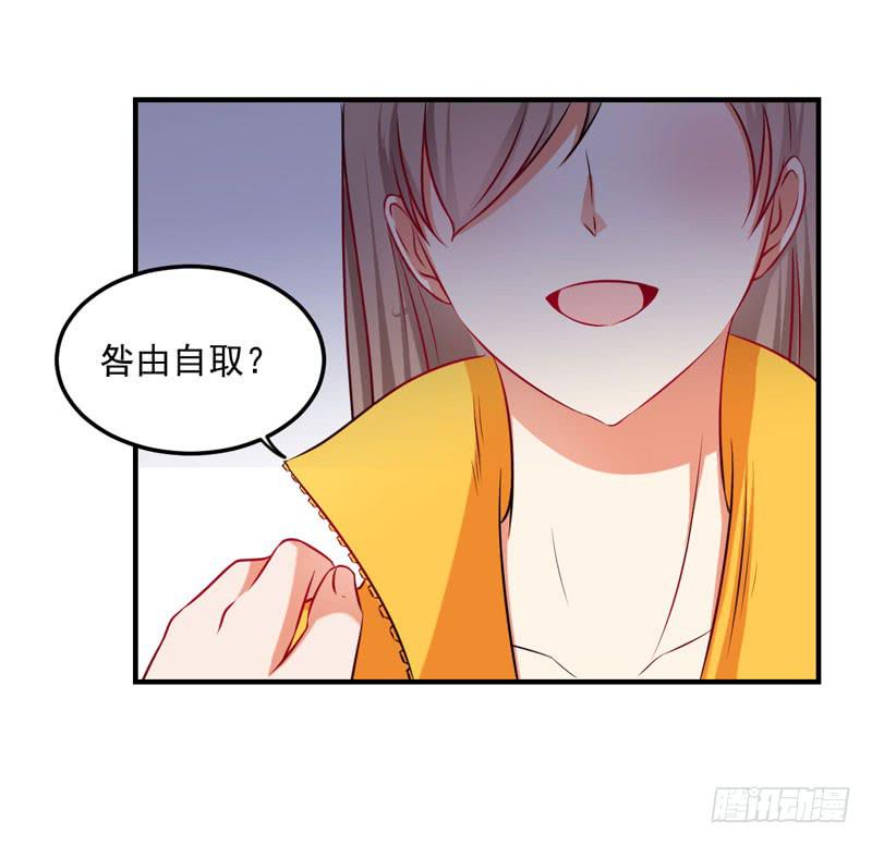 31话 扭曲的仇恨59