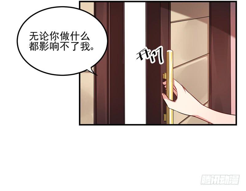 31话 扭曲的仇恨67