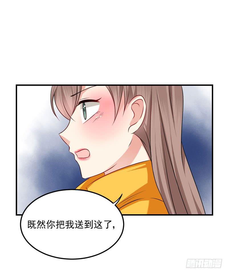 31话 扭曲的仇恨68