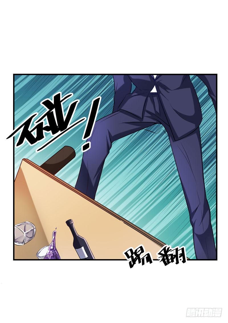 31话 扭曲的仇恨73