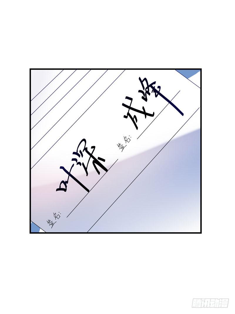31话 扭曲的仇恨79
