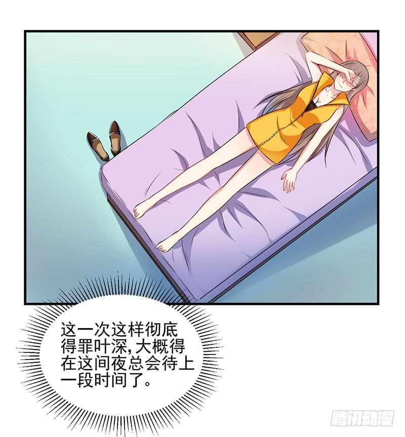 32话 模糊的童年记忆1