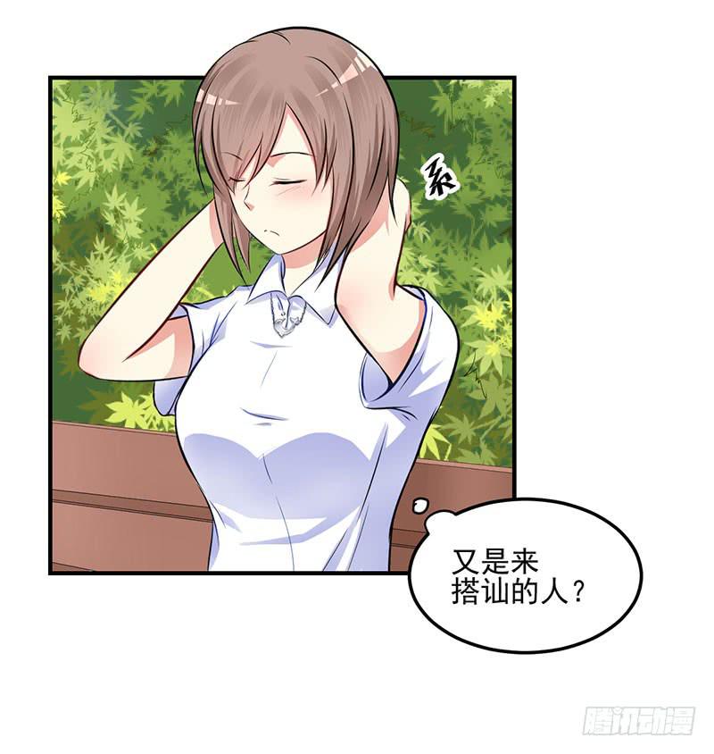 32话 模糊的童年记忆16