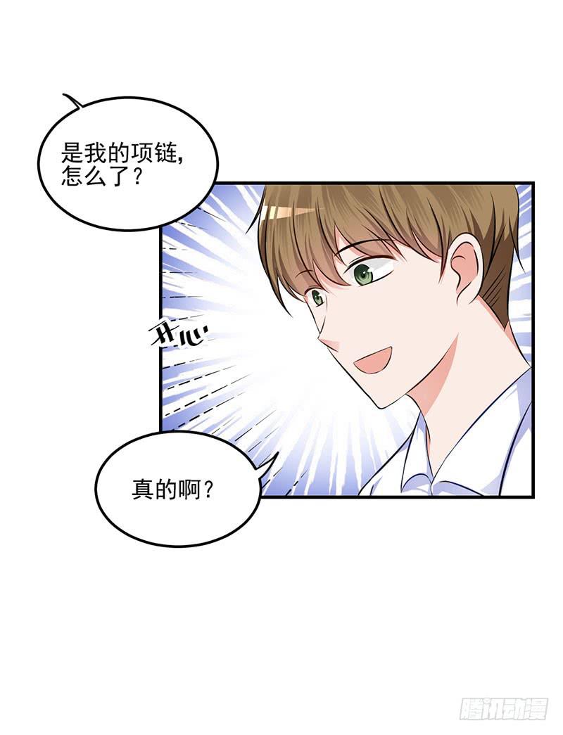 32话 模糊的童年记忆18