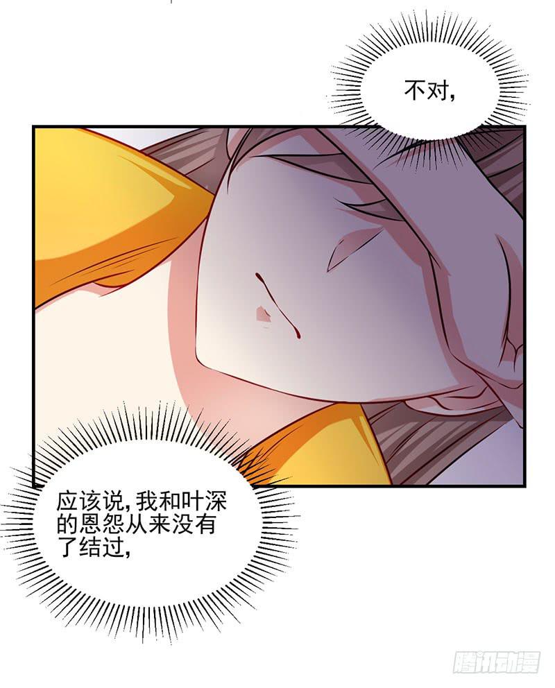 32话 模糊的童年记忆2