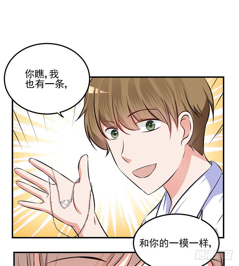 32话 模糊的童年记忆21