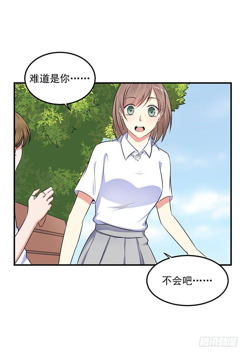 32话 模糊的童年记忆26